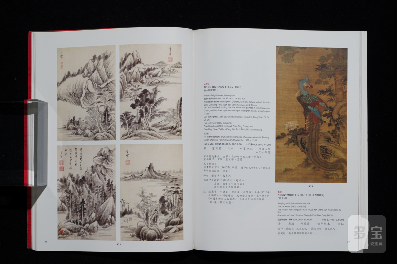 佳士得2002-2003（共10本） - 图5
